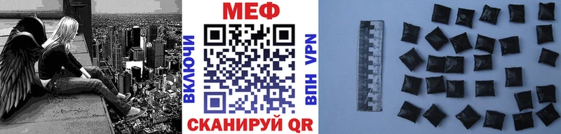 Какие есть наркотики Воронеж Амфетамин  Марихуана  Меф  ГАШ  КОКАИН 