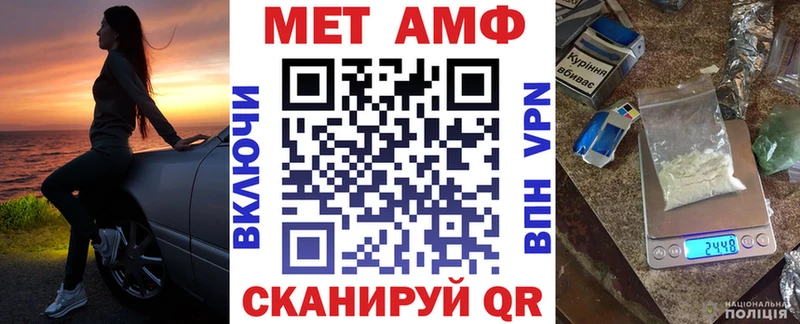 АМФЕТАМИН Premium Воронеж