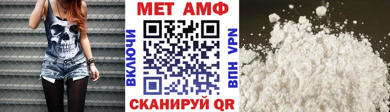 купить  сайты  Воронеж  mega маркетплейс  Amphetamine 97% 