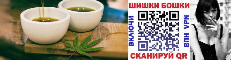 Canna-Cookies конопля  закладки  Воронеж 