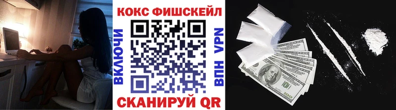 COCAIN Боливия  blacksprut онион  Воронеж 