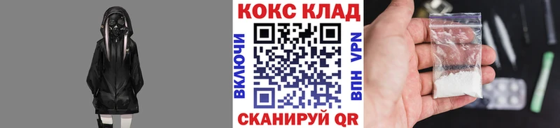 Cocaine FishScale Воронеж