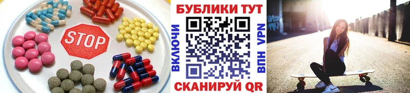 мега ссылка  Воронеж  Ecstasy TESLA 