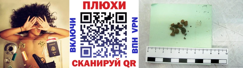 это официальный сайт как найти Воронеж ГАШИШ Premium