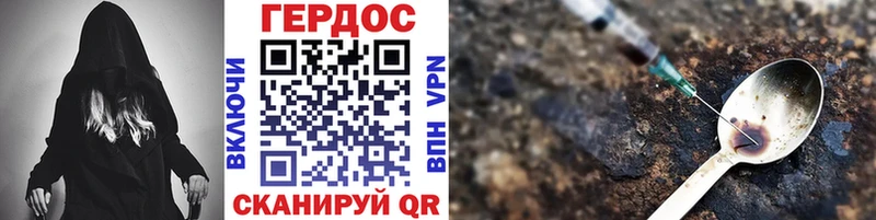 наркотики  Воронеж  ГЕРОИН афганец 