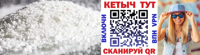 блэк спрут зеркало  Воронеж  Кетамин ketamine 