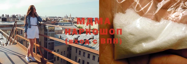соль ск Абдулино