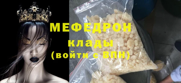 MDMA Абаза