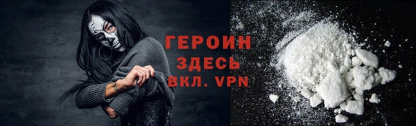 кристаллы Каменка