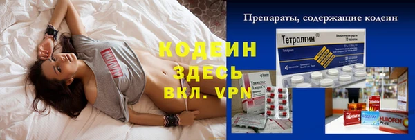 мяу мяу мука Абинск