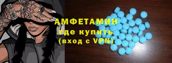 гашик Майский