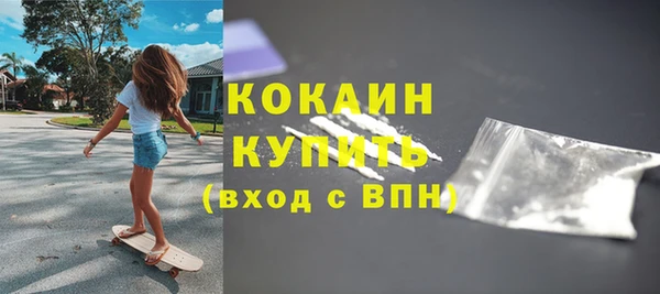 мяу мяу мука Абинск