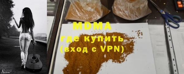 MDMA Абаза