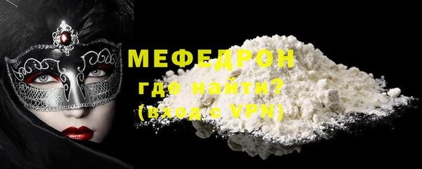 соль курить ск Вязники