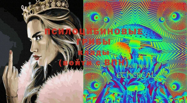 MDMA Абаза