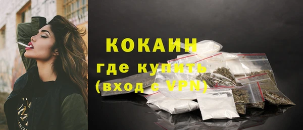 соль ск Абдулино