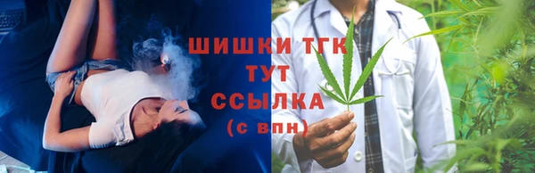 соль ск Абдулино