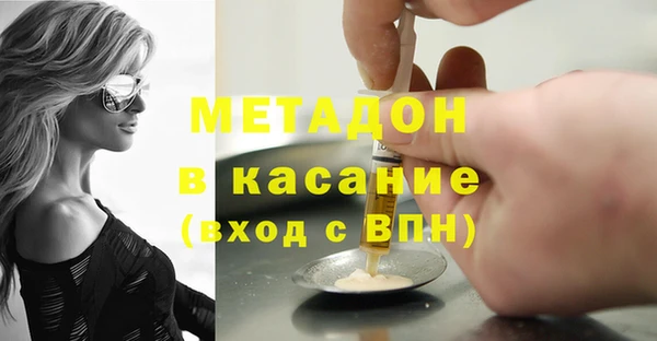 MDMA Абаза