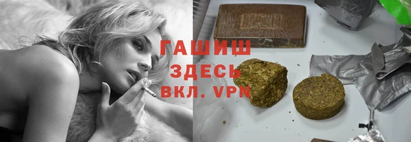 соль ск Абдулино
