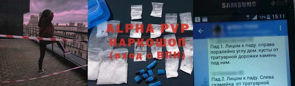 MDMA Абаза