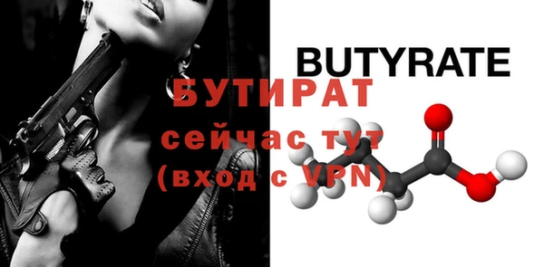 соль ск Абдулино
