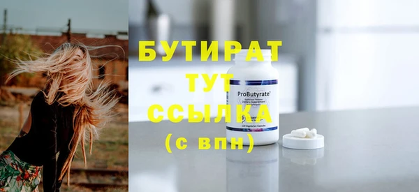 мет Магас