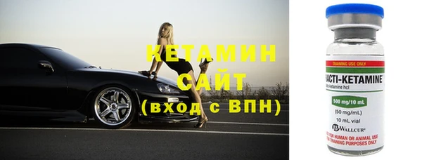 соль ск Абдулино