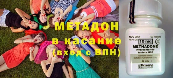 соль ск Абдулино