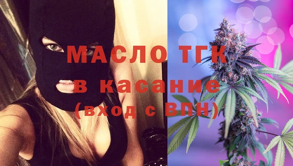 соль ск Абдулино