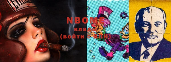 мяу мяу мука Абинск