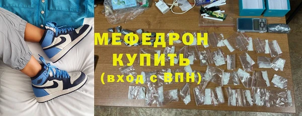 мяу мяу мука Абинск