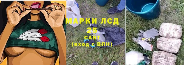 соль ск Абдулино