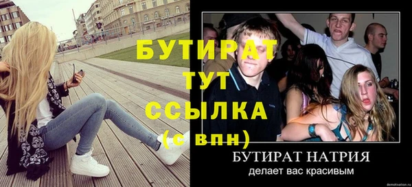 соль ск Абдулино