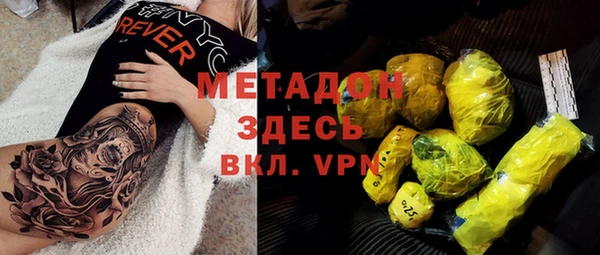 MDMA Абаза