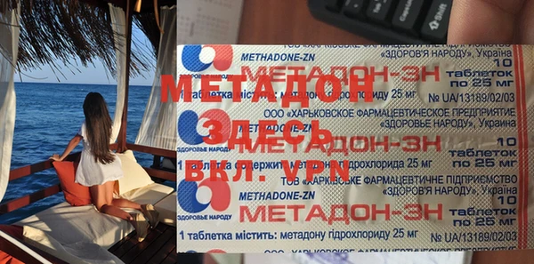 дмт Магадан