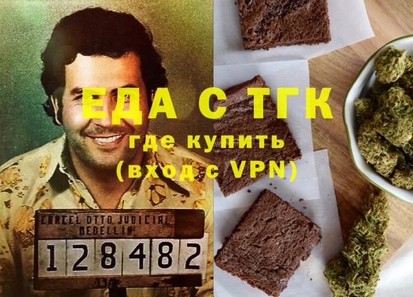 соль ск Абдулино