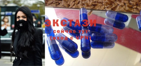 MDMA Абаза