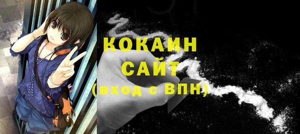 MDMA Абаза