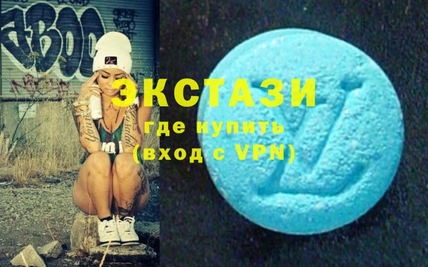 MDMA Абаза