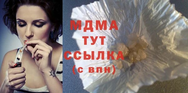 мяу мяу мука Абинск