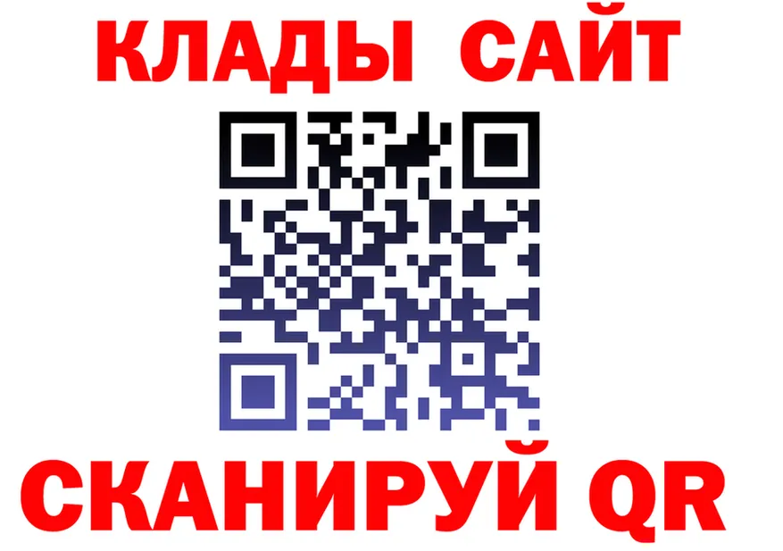 МЕФ кристаллы зеркало маркетплейс KRAKEN Воронеж