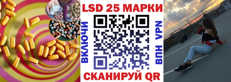цены наркотик  Воронеж  мега ТОР  Лсд 25 экстази кислота 