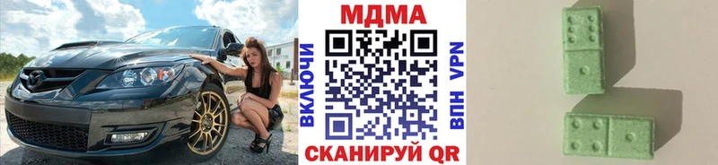 МДМА кристаллы  blacksprut зеркало  Воронеж 