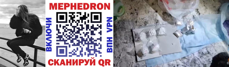 купить наркоту  Воронеж  Меф VHQ 