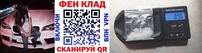 МЕТАМФЕТАМИН кристалл Воронеж