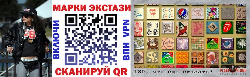 Наркотические марки 1500мкг  Воронеж 